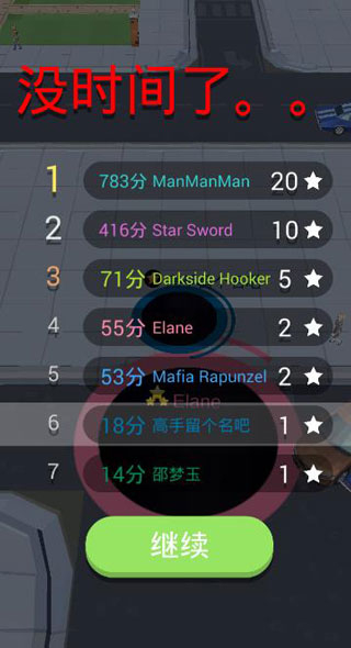 黑洞大作战国际版图4