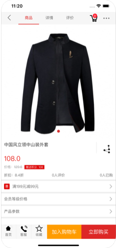 淘优平台最新版图1