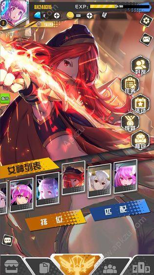 皇家骑士300全明星官方手游图4