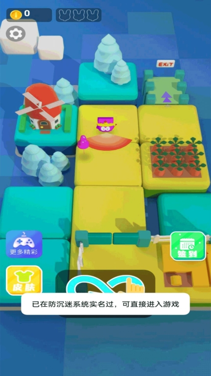 来呀来追我呀安卓版图2