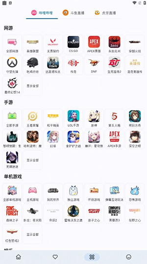 simple live最新版图3