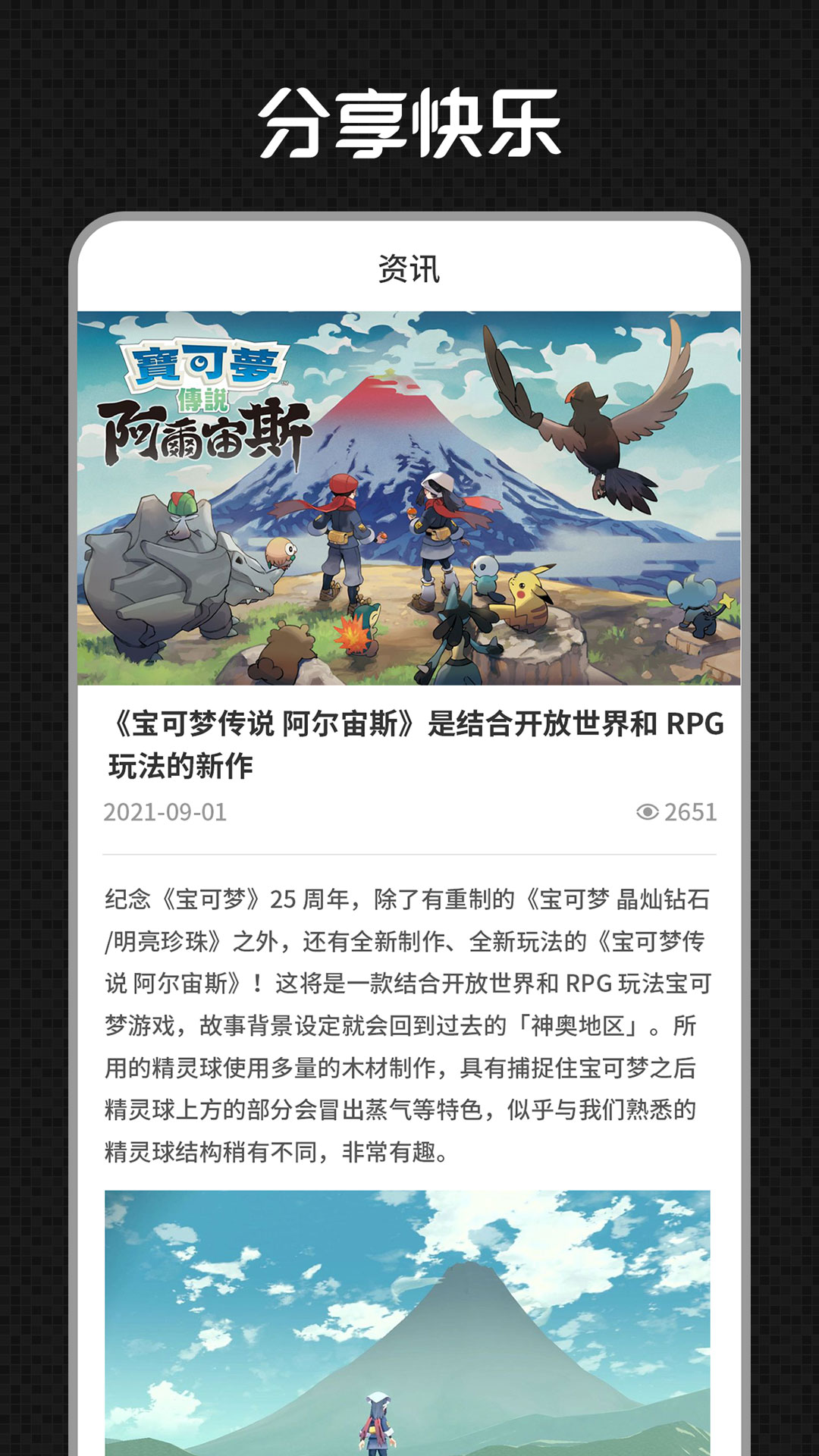 A6CG APP软件官方最新版下载  v1.1.3图1