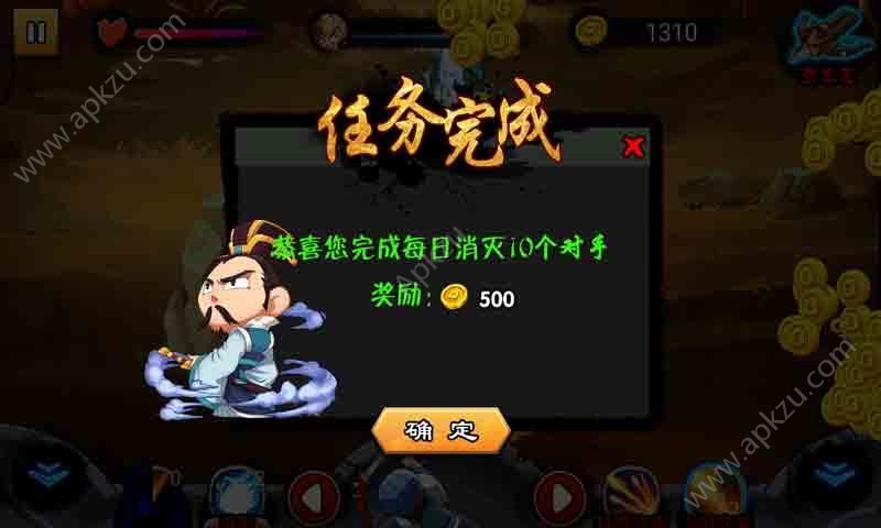 颤抖吧三国手游图4