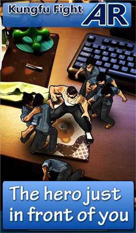 功夫格斗AR手游官网安卓版下载图片1