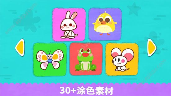 宝宝绘画书游戏图1