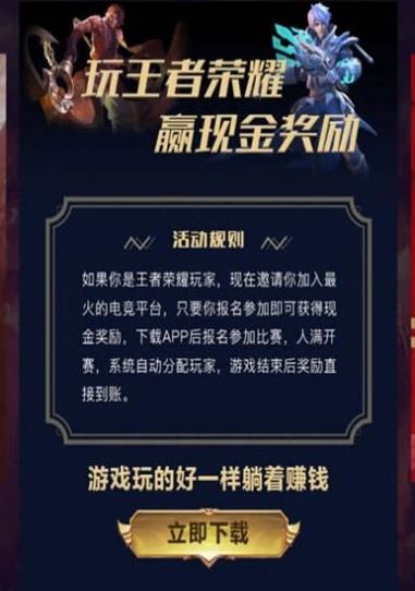 互遇帮1.4.2版本图5