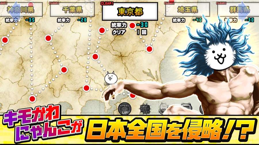 猫咪大战争10.1.1最新版下载罐头安卓版  v11.5.0图2