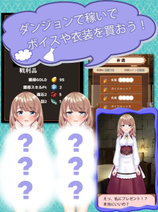 异世界迷宫萌萌换装手机版图3