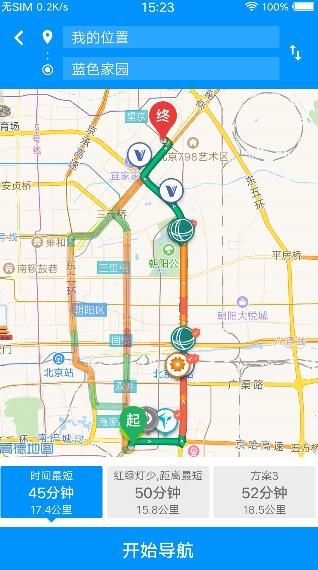 电动生活app官方版图片1