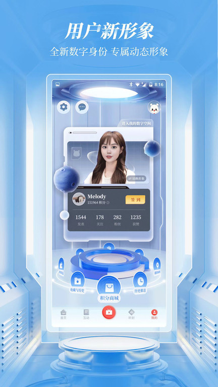 华西都市报封面新闻客户端图1