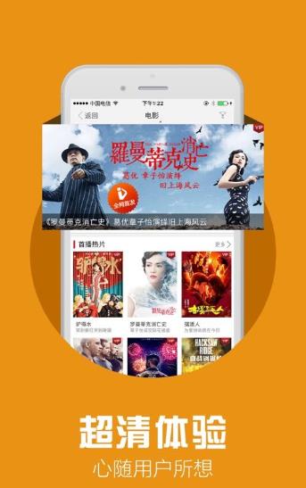 公主生活影视app官方版软件  v1.0图3