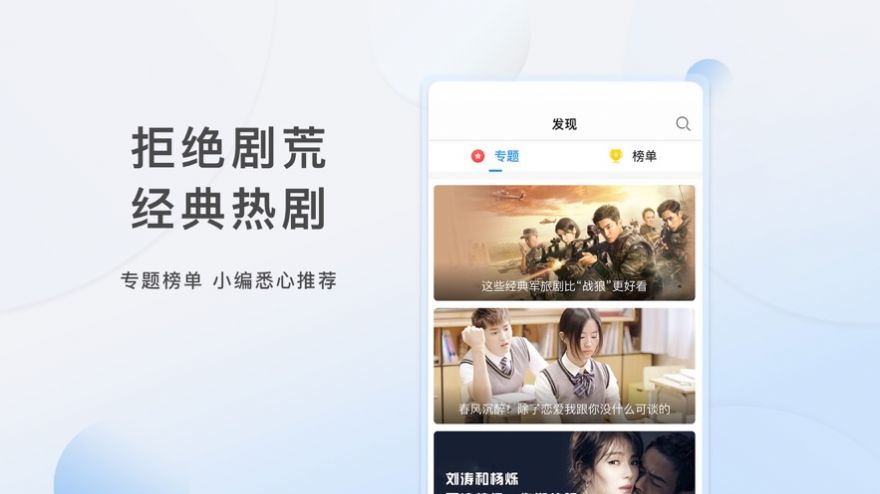 迷派视频软件图1