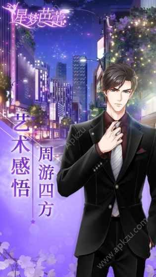 星梦芭蕾剧情全安卓版  v1.0.1图3