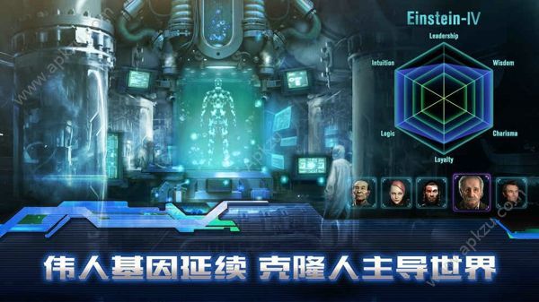 末日文明游戏中文汉化版  v1.8.63图1