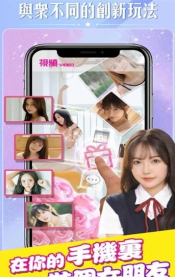 美女别这样互动游戏官方版  v1.0图3