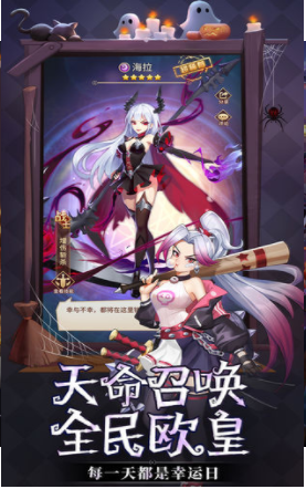 神灵战纪闪烁之光手游图3