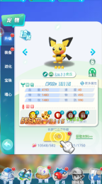 幻想精灵传说图2