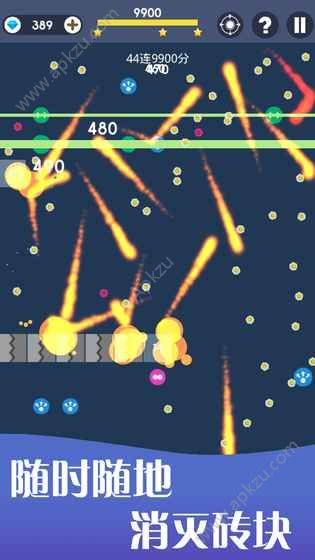 幻影弹球游戏钻石完整安卓版  v1.0.0图1