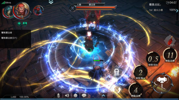 拉结尔Raziel台服图3