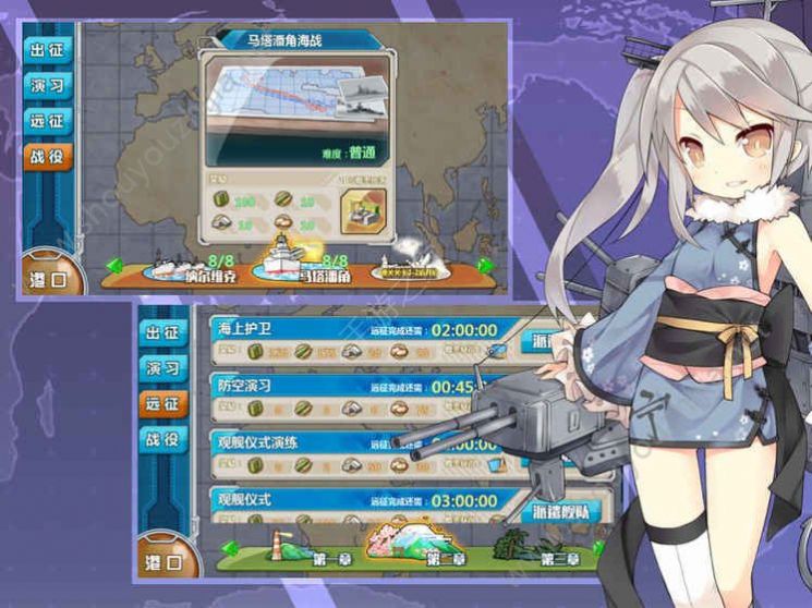 战舰少女R反和谐4.12.0魔盒直装最新版  v5.4.1图4