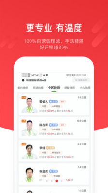 宜生健康app软件免费下载  v5.3.1图2