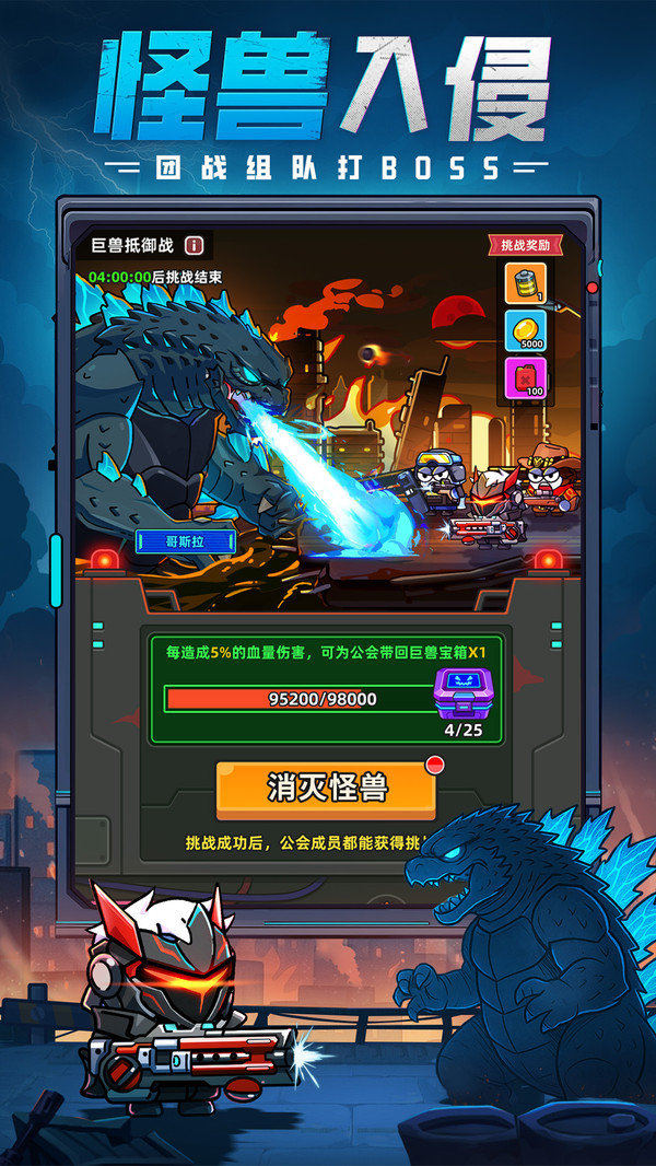 小鱼快跑最新版图1