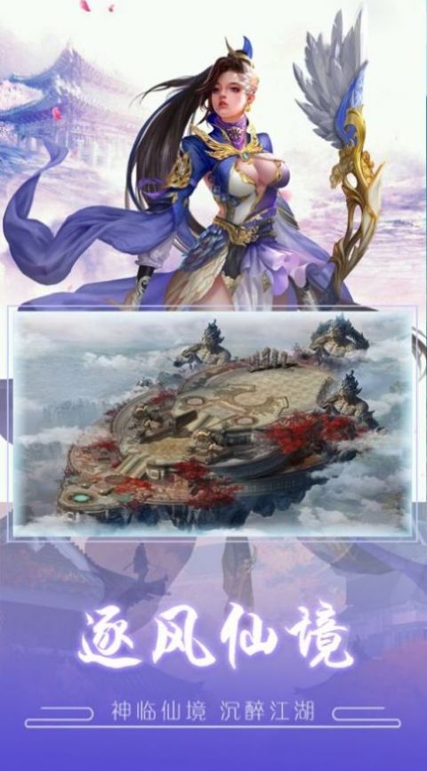 山海吞噬录游戏图2