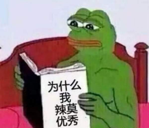 悲伤青蛙表情包动图图5