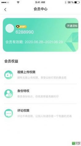 云客短视频app安卓版软件下载  v1.0图2