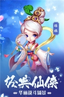 潜江千分手机版图1