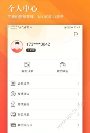 小狮省钱app图3