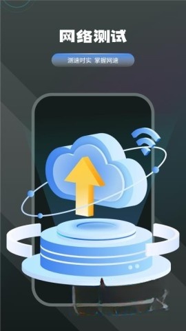 WiFi信号检测仪图2