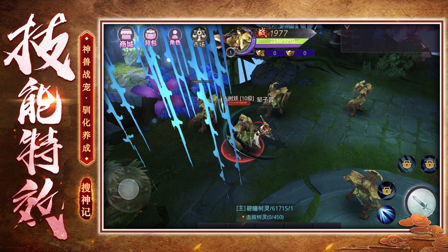 三国乱世策略手游正式版  v1.0图2