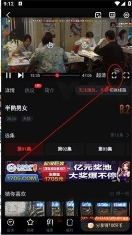 一起看图3