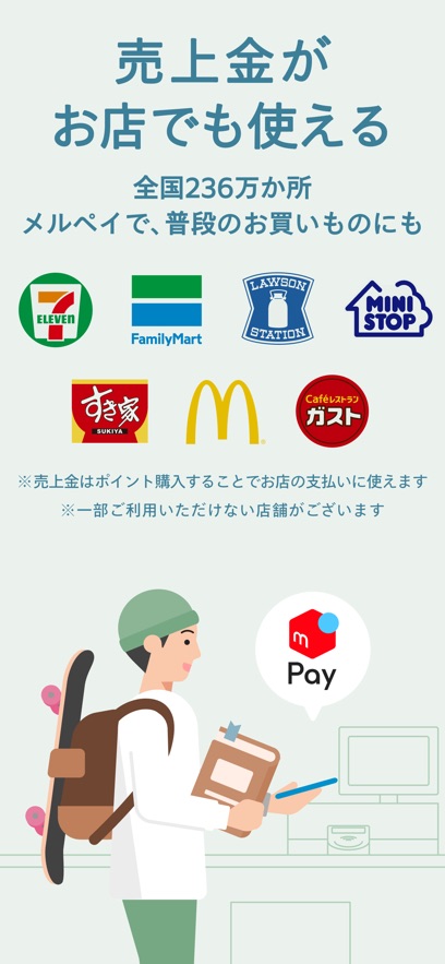 煤炉mercari中文版图1