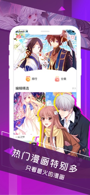 小明太极看漫画app平台免费版下载  v3.6.4图1