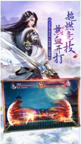 符女修仙传手游最新官方版  v1.0.5图4