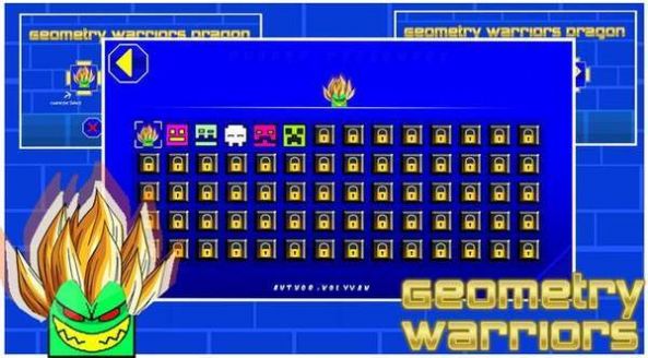 几何龙战士游戏安卓版  v2.0图3
