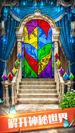 100道神秘的门6图2