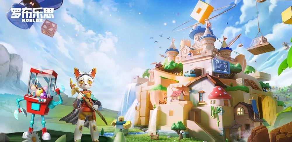 罗布乐思凹凸世界联动合集