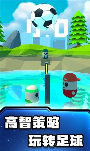 糖豆人沙滩足球游戏手机版  v1.0图4