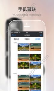 GolukAPP官网安卓版下载  V2.10.5图1