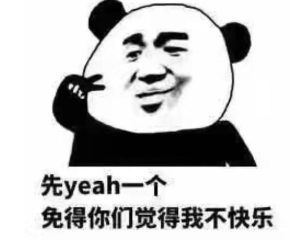 凡尔赛文学表情包图5