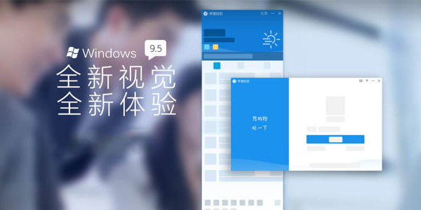 阿里旺旺卖家版图1