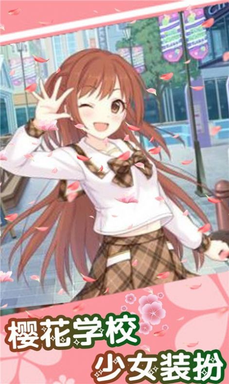 sennouappli追风汉化版图3