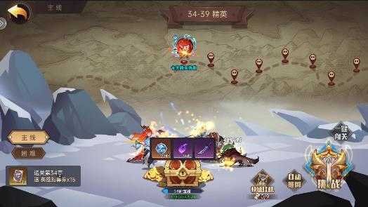 决胜之心福利版图4