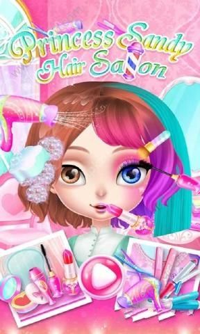 桑迪公主美发沙龙安卓版 图1