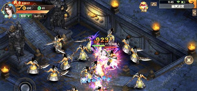 莽荒修仙录手游图2