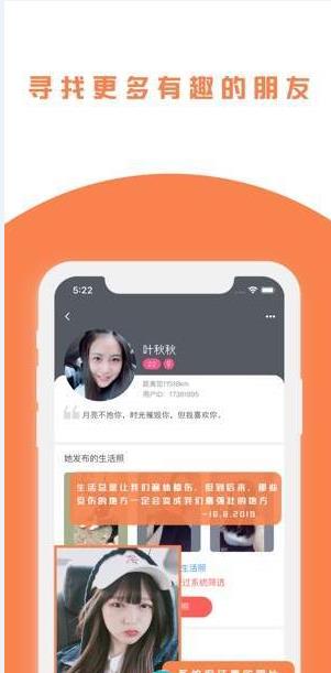 伴约游app官方软件下载  V1.0图3
