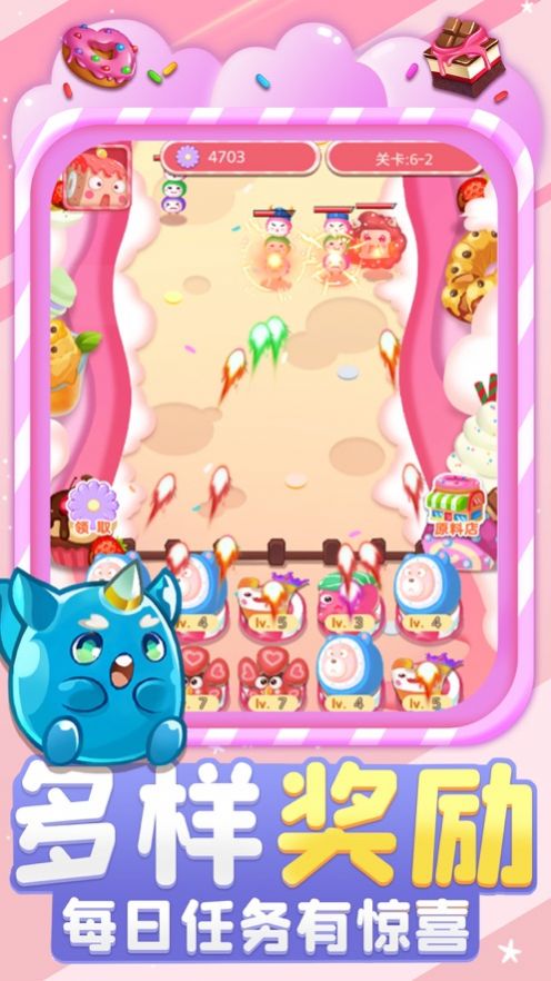 哈尼糖糖碰安卓版  v1.0图6